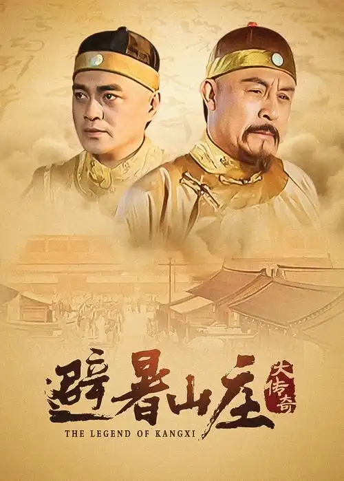 三体 剧集 2023 杨磊